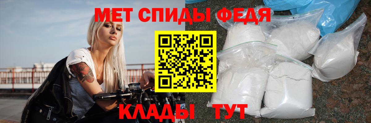 Амфетамин 97%  Amphetamine  Кисловодск  Вход с VPN 