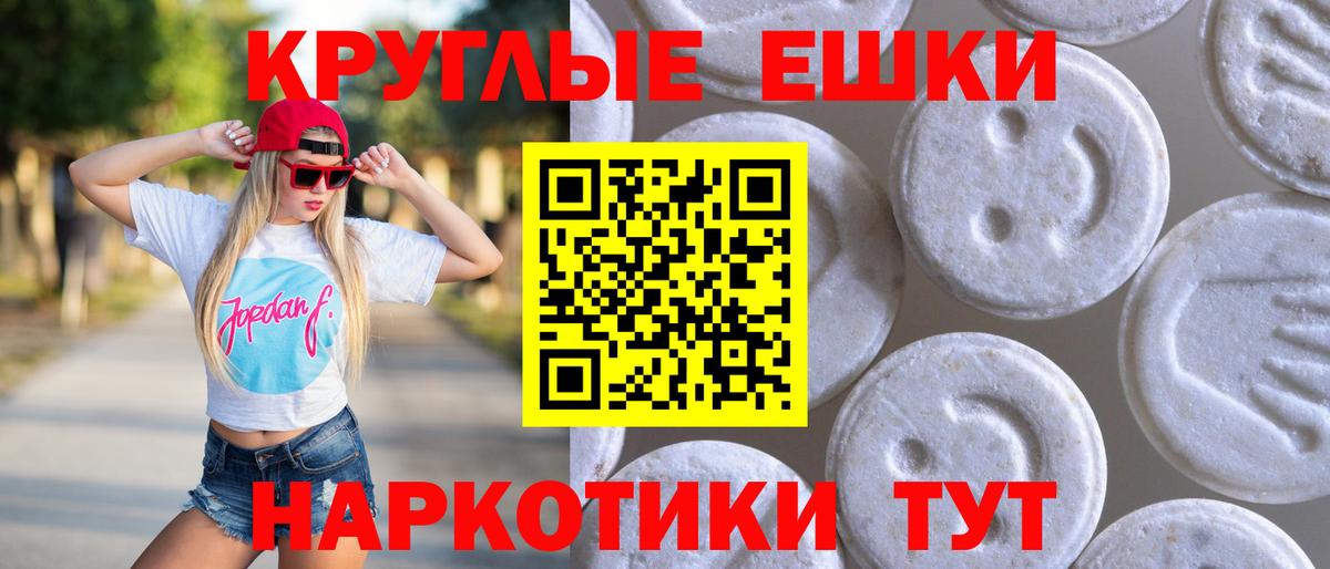 Кисловодск  hydra сайт  Вход с VPN  Экстази таблы  shop клад  Ecstasy ешки 