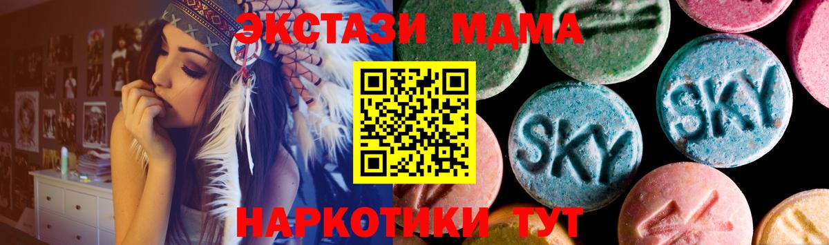 ЭКСТАЗИ Philipp Plein Кисловодск