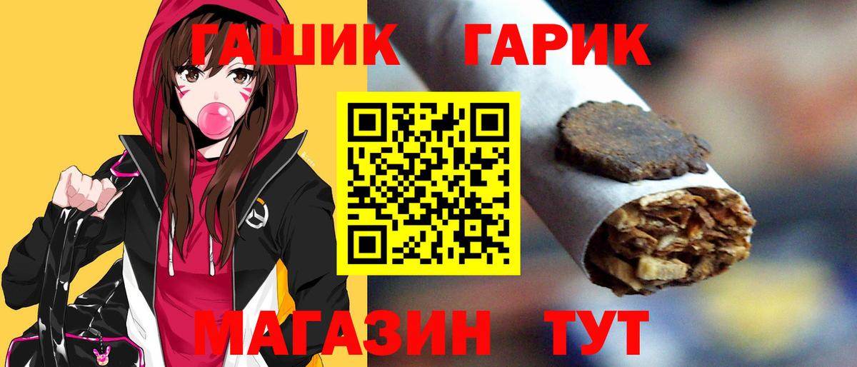 ГАШИШ убойный Кисловодск