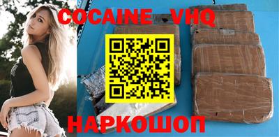 метадон Беслан