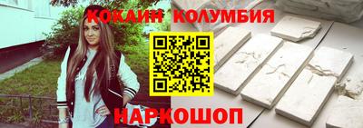 альфа пвп Берёзовский