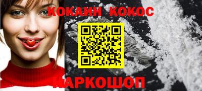 гашиш Бийск