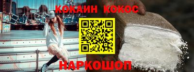 метадон Беслан
