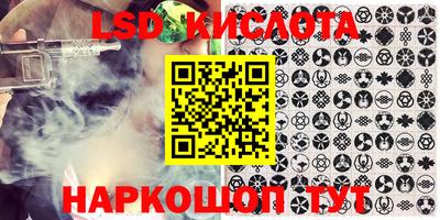 гашиш Бийск