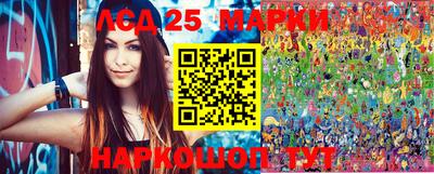 гашиш Бийск