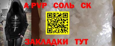гашиш Бийск
