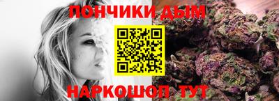 Альфа ПВП Железногорск