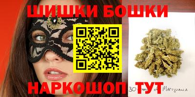 гашиш Бийск