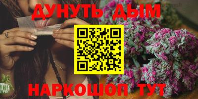 гашиш Бийск
