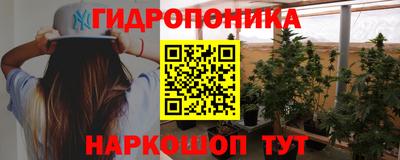 гашиш Бийск