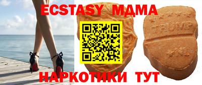 гашиш Бийск