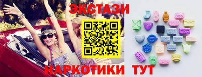 гашиш Бийск