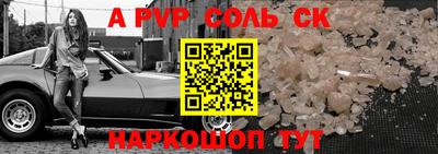 гашиш Бийск