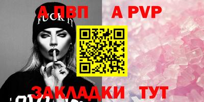 ешки Железноводск