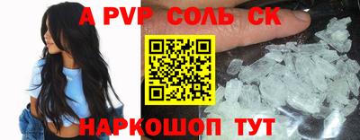 метадон Беслан