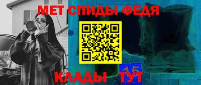 альфа пвп Берёзовский