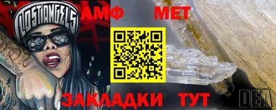 метадон Беслан