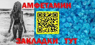 метадон Беслан
