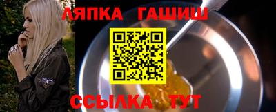 альфа пвп Берёзовский
