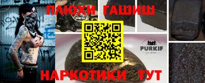 альфа пвп Берёзовский