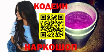 гашиш Бийск