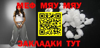 метадон Беслан