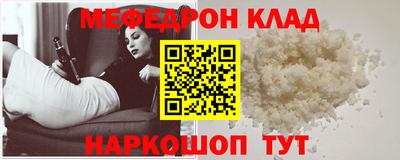 метадон Беслан