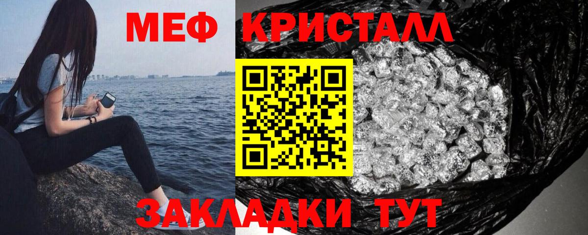 МЕФ  Кисловодск
