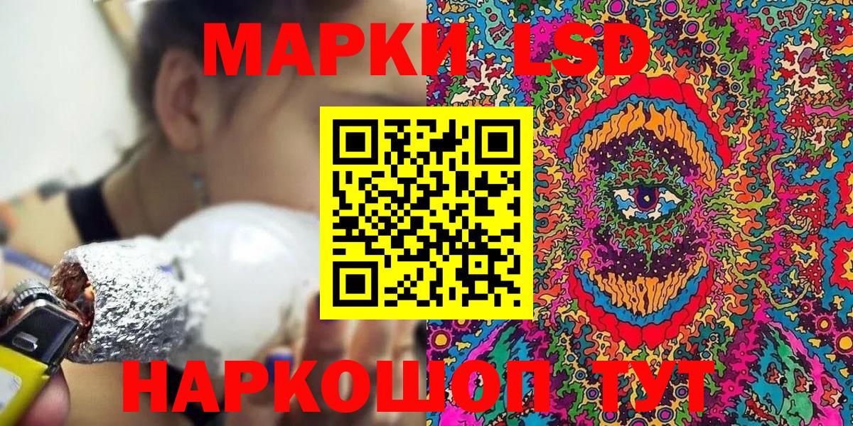 Кисловодск  Марки N-bome 1,8мг  Марки NBOMe  Вход с VPN 
