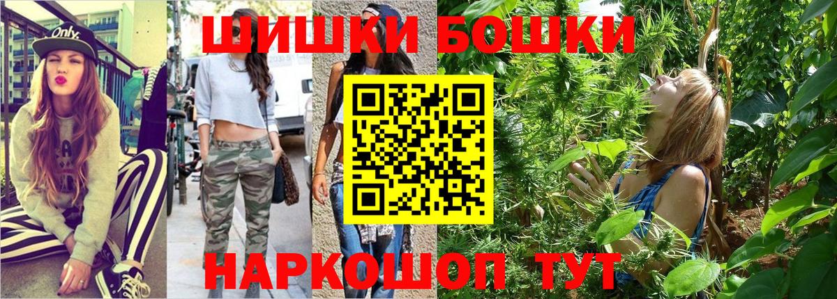 Канабис LSD WEED  Вход с VPN  Конопля AK-47  Кисловодск  Канабис LSD WEED 