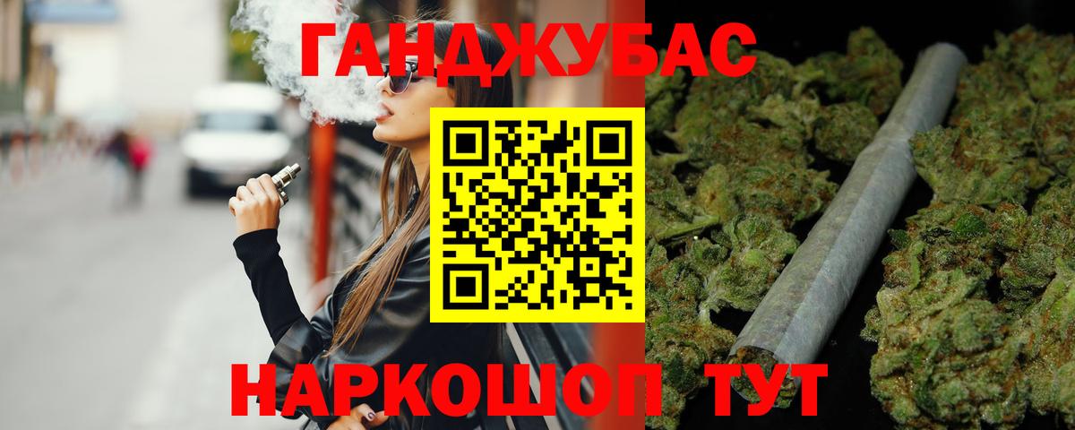 Марихуана Amnesia Кисловодск